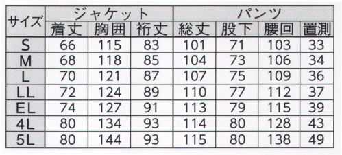 ジンナイ 4880 ナダレス耐久性透湿レインスーツ 透湿タイプ（軽量） 質実剛健従来比約2倍の耐久性を誇る特殊加工コーティングを施した、超耐久性透湿レインウェア、3レイヤー品で活動性もUP透湿防水雨や風の浸入を防ぎながら、ウェア内の湿気を放出することで結露を防止する透湿耐水性素材を使用。ミシン縫製後、縫い目にはシームテープで目張り加工を施してあるので、高い耐水性を持っています。●袖口半ゴム半ベルト調節袖口からの浸水を防ぐための絞りをご自身で調整できます。●ポケットマジックテープ止め雨ぶた付。●パンツ裾ファスナー開閉着脱時のし易さUP●スリーレイアー（三層構造）裏面にトリコットを貼り合わせた生地を使用。用途:消防活動、保線工事、道路工事、その他 サイズ表